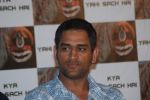 Mahendra Singh Dhoni at the Audio release of _Kya Yahi Sach Hai_ and _Carnage By Angels_ book launch in Club Millenium, Juhu on 28th Nov 2011 (36).JPG