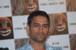 Mahendra Singh Dhoni at the Audio release of _Kya Yahi Sach Hai_ and _Carnage By Angels_ book launch in Club Millenium, Juhu on 28th Nov 2011 (37).JPG