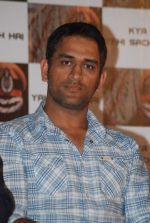 Mahendra Singh Dhoni at the Audio release of _Kya Yahi Sach Hai_ and _Carnage By Angels_ book launch in Club Millenium, Juhu on 28th Nov 2011 (41).JPG
