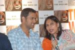Mahendra Singh Dhoni at the Audio release of _Kya Yahi Sach Hai_ and _Carnage By Angels_ book launch in Club Millenium, Juhu on 28th Nov 2011 (51).JPG