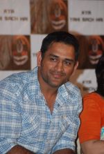 Mahendra Singh Dhoni at the Audio release of _Kya Yahi Sach Hai_ and _Carnage By Angels_ book launch in Club Millenium, Juhu on 28th Nov 2011 (7).JPG