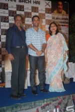 Mahendra Singh Dhoni at the Audio release of _Kya Yahi Sach Hai_ and _Carnage By Angels_ book launch in Club Millenium, Juhu on 28th Nov 2011 (8).JPG