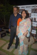 at the Audio release of _Kya Yahi Sach Hai_ and _Carnage By Angels_ book launch in Club Millenium, Juhu on 28th Nov 2011 (41).JPG
