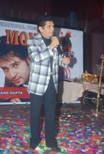 Asrani at Mr Money film launch in J W Marriott on 7th Dec 2011 (25).JPG