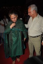 Jaya Bachchan, Ramesh Sippy at Chivas Studio in Mehboob Studio on 10th Dec 2011 (7).JPG