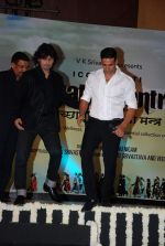 Akshay Kumar, Sonu Nigam at Sonu Nigam_s Gayatri mantra album launch in Intercontinental, Mumbai on 14th Dec 2011 (29).JPG