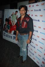 Rajiv Paul at Film Tutiya Dil music launch in Vie Lounge on 21st Dec 2011 (1).JPG