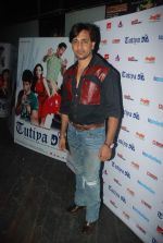 Rajiv Paul at Film Tutiya Dil music launch in Vie Lounge on 21st Dec 2011 (2).JPG