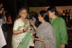 Jaya Bachchan at Bhupen Hazarika tribute in Andheri, Mumbai on 27th Dec 2011 (14).JPG