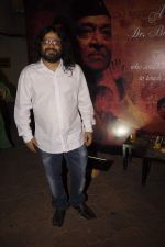 Pritam Chakraborty at Bhupen Hazarika tribute in Andheri, Mumbai on 27th Dec 2011 (3).JPG