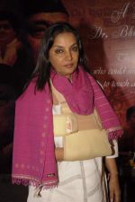 Shabana Azmi at Bhupen Hazarika tribute in Andheri, Mumbai on 27th Dec 2011 (22).JPG