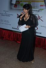 at the launch of Fashion Parade magazine in Juhu, Mumbai on 27th Dec 2011 (13).JPG