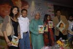 Javed Akhtar, Shabana Azmi, Gulshan Grover, Pooja Batra at the I Am Kalam DVD launch in Sea Princess on 11th Jan 2012 (19).JPG