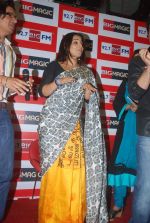 Vidya Balan launches Big FM new jingle in Andheri, Mumbai on 11th Jan 2012 (21).JPG