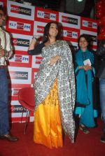 Vidya Balan launches Big FM new jingle in Andheri, Mumbai on 11th Jan 2012 (23).JPG