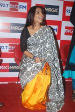 Vidya Balan launches Big FM new jingle in Andheri, Mumbai on 11th Jan 2012 (31).JPG