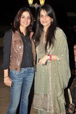 Kulraaj & Roopa Vohra at Vivek and Roopa Vohra_s Bash in Mumbai on 16th Jan 2012.JPG