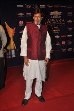 Rajesh Khanna at the 7th Chevrolet Apsara Awards 2012 Red Carpet in Yashraj Studio, Mumbai on 25th Jan 2012 (194).JPG
