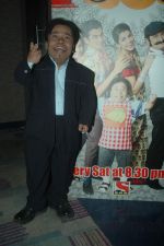 KK Goswami at Sab TV success bash in Malad on 28th Jan 2012 (15).JPG