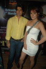 Udita Goswami at the Audio release of Diary of a Butterfly in Fun Republic on 30th Jan 2012 (93).JPG