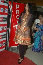 Monikangana Dutta at the launch of Priya Kumar_s book in Big FM on 31st Jan 2012 (6).JPG