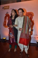 Anup Jalota at Le Club Musique launch in Trident, Mumbai on 1st Feb 2012 (99).JPG