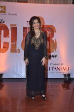 Bina Aziz at Le Club Musique launch in Trident, Mumbai on 1st Feb 2012 (38).JPG