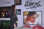 Kareena Kapoor at Ek Mein Aur Ek tu photo exhibition in Cinemax on 3rd Feb 2012 (262).JPG