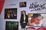 Kareena Kapoor at Ek Mein Aur Ek tu photo exhibition in Cinemax on 3rd Feb 2012 (266).JPG