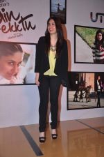 Kareena Kapoor at Ek Mein Aur Ek tu photo exhibition in Cinemax on 3rd Feb 2012 (270).JPG