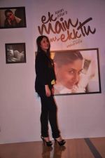 Kareena Kapoor at Ek Mein Aur Ek tu photo exhibition in Cinemax on 3rd Feb 2012 (272).JPG