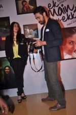 Kareena Kapoor, Imran Khan at Ek Mein Aur Ek tu photo exhibition in Cinemax on 3rd Feb 2012 (177).JPG