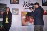 Kareena Kapoor, Imran Khan at Ek Mein Aur Ek tu photo exhibition in Cinemax on 3rd Feb 2012 (182).JPG