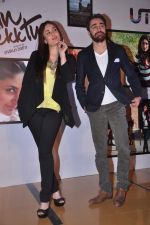 Kareena Kapoor, Imran Khan at Ek Mein Aur Ek tu photo exhibition in Cinemax on 3rd Feb 2012 (257).JPG