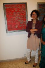 Kiran Rao inaugurates Sangeeta Gupta_s Painting Exhibition in Jehangir, Mumbai on 6th Feb 2012 (28).JPG