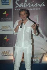 at Mansoor Mahmood album launch in Andheri, Mumbai on 11th Feb 2012 (11).JPG