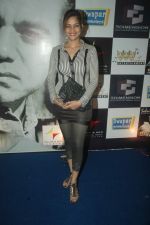at Mansoor Mahmood album launch in Andheri, Mumbai on 11th Feb 2012 (40).JPG
