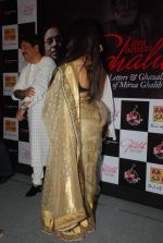 Vidya Balan at Gulzar and Jagjit Singh album launch in Novotel, Mumbai on 15th Feb 2012 (61).JPG