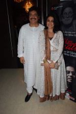 at Gulzar and Jagjit Singh album launch in Novotel, Mumbai on 15th Feb 2012 (81).JPG