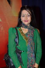 in Satya Saibaba film in Iskcon, Mumbai on 16th Feb 2012 (30).JPG