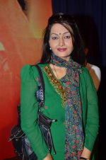 in Satya Saibaba film in Iskcon, Mumbai on 16th Feb 2012 (31).JPG