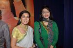 in Satya Saibaba film in Iskcon, Mumbai on 16th Feb 2012 (33).JPG