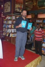 Shekhar Kapur at Flow book launch in Infinity Mall, Mumbai on 28th Feb 2012 (15).JPG