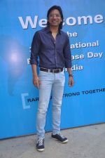 Shaan at Rare disease day in Nehru Centre on 29th Feb 2012 (8).JPG