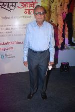 at Bilingual film Chhodo Kal Ki Baatein film launch in Novotel, Mumbai on1st March 2012 (123).JPG