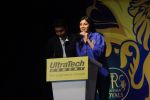 Shilpa Shetty, Raj Kundra at the launch of Ultratech cement jersey for Rajasthan Royals in J W MArriott on 5th March 2012 (32).JPG