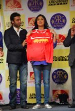 Shilpa Shetty, Raj Kundra at the launch of Ultratech cement jersey for Rajasthan Royals in J W MArriott on 5th March 2012 (43).JPG