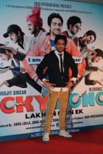 Ayushmann Khurrana at the first look at Vicky Donor film in Cinemax on 7th March 2012 (35).JPG