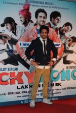 Ayushmann Khurrana at the first look at Vicky Donor film in Cinemax on 7th March 2012 (36).JPG