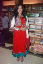Rituparna Sengupta at Faceless book launch in Landmark, Mumbai on 15th March 2012 (21).JPG
